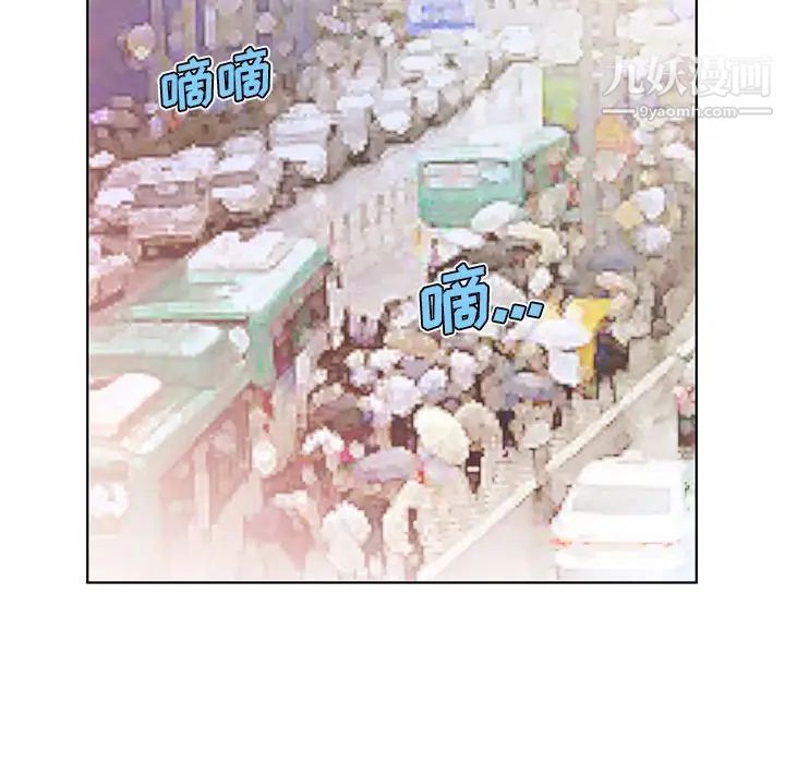 假戏真做第28话