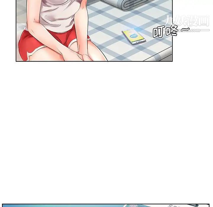 假戏真做第28话