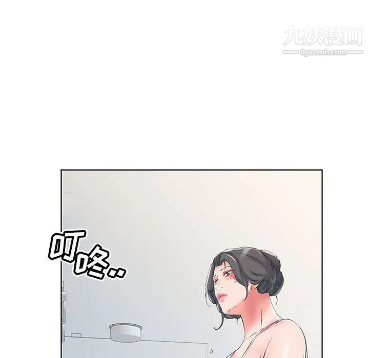 假戏真做第28话