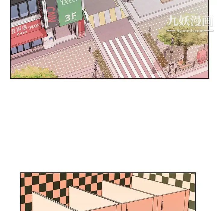 假戏真做第28话