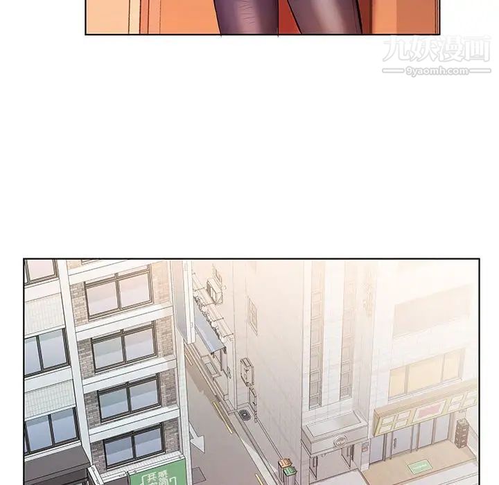 假戏真做第28话