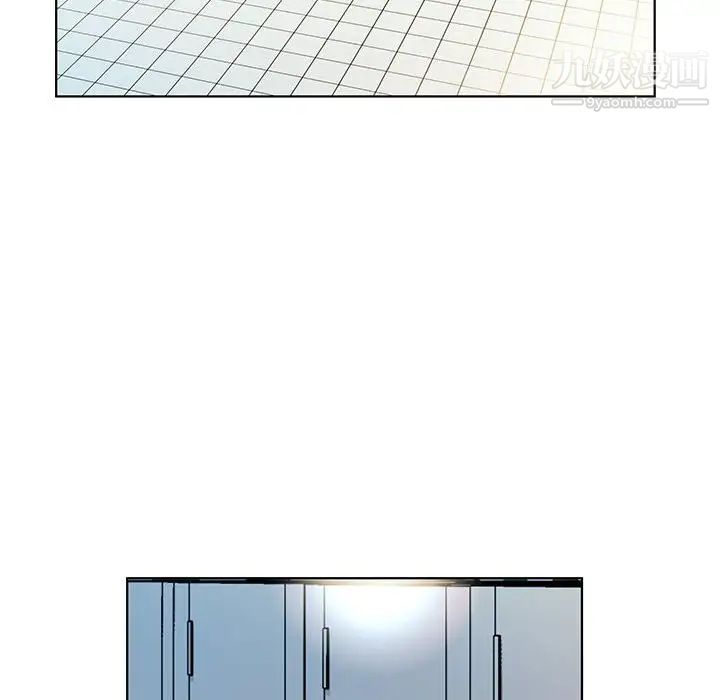 假戏真做第29话