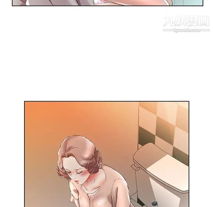 假戏真做第29话