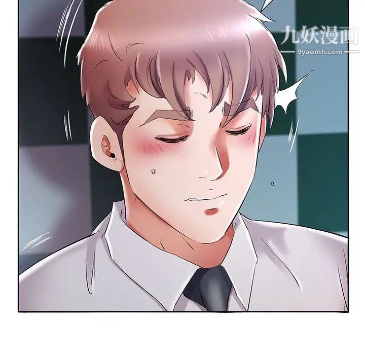 假戏真做第29话