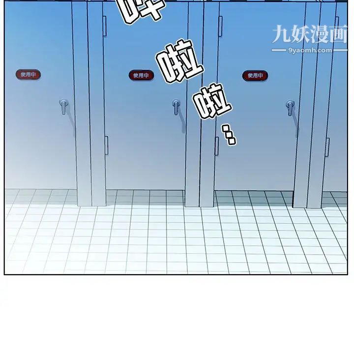 假戏真做第29话