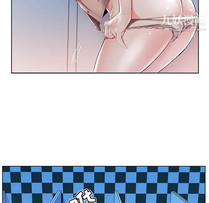 假戏真做第29话