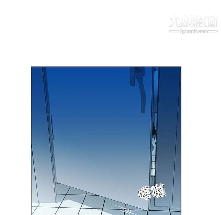 假戏真做第29话