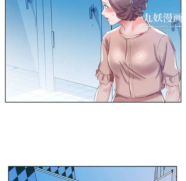 假戏真做第29话