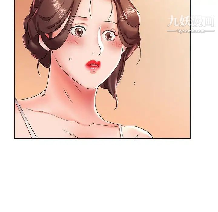 假戏真做第29话