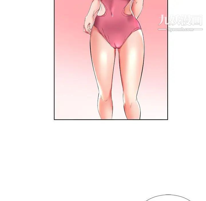 假戏真做第29话