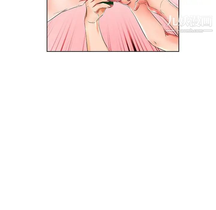 假戏真做第29话