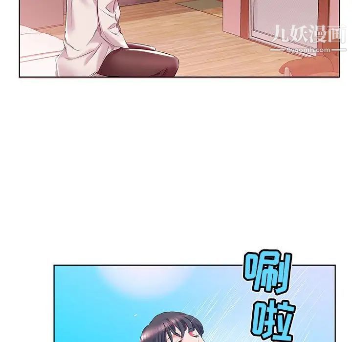 假戏真做第29话