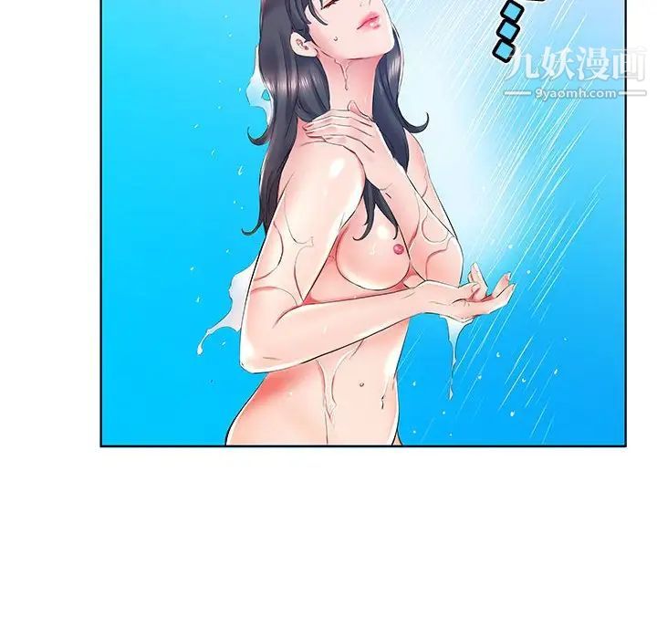 假戏真做第29话