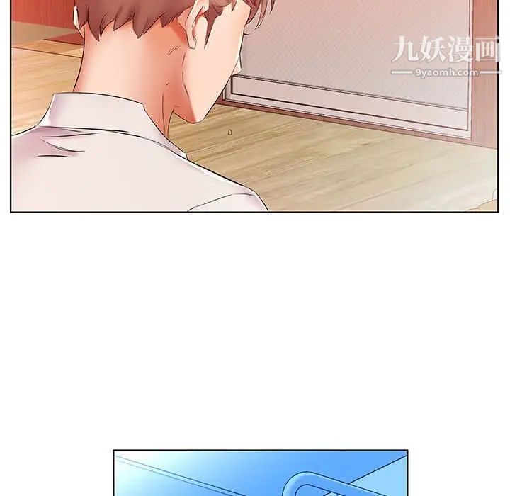 假戏真做第29话