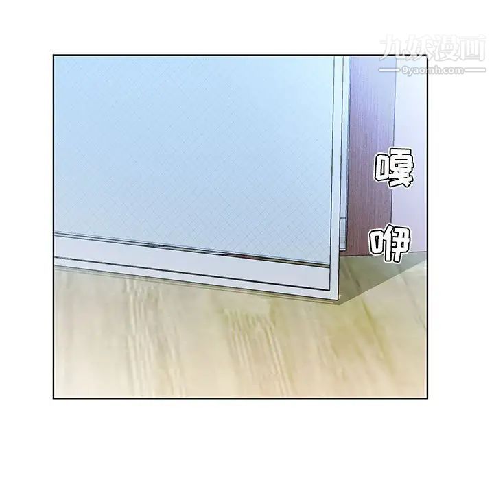 假戏真做第29话