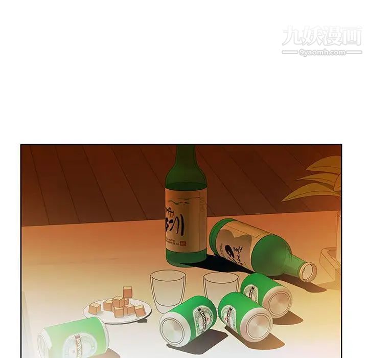 假戏真做第30话