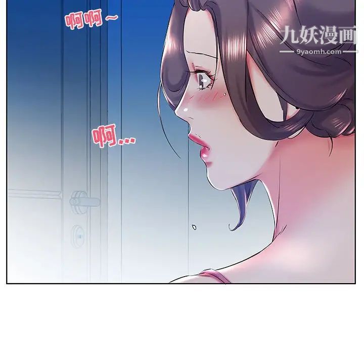 假戏真做第30话