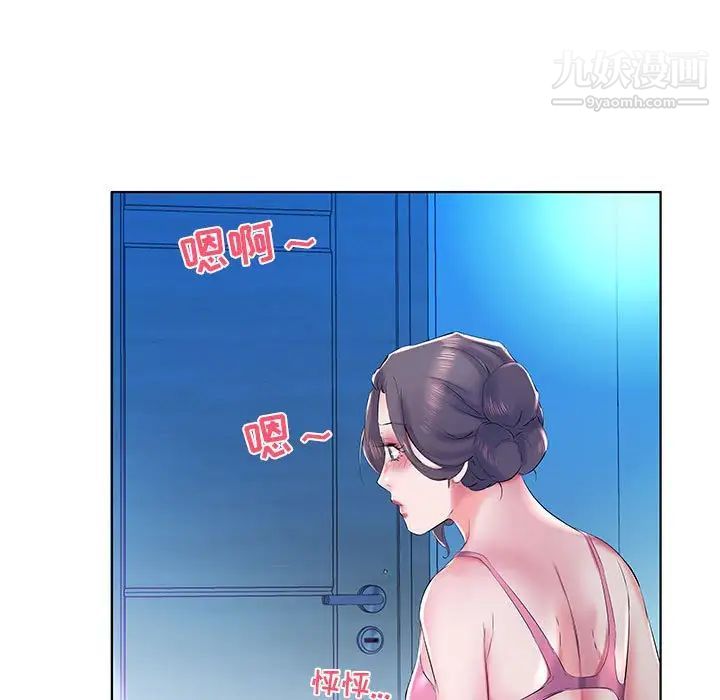 假戏真做第30话