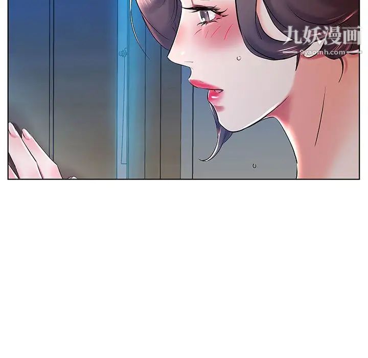 假戏真做第30话