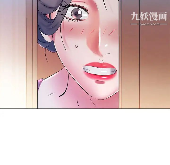 假戏真做第30话