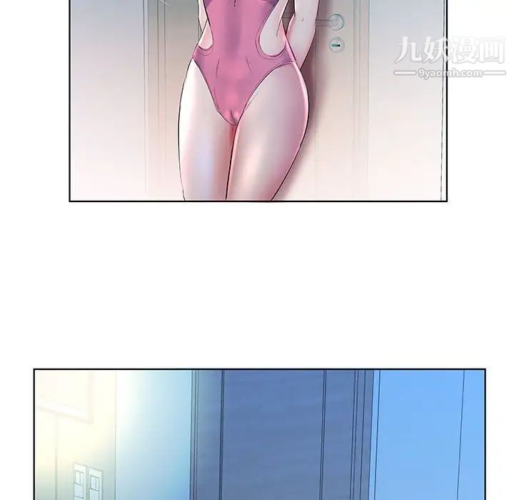 假戏真做第30话