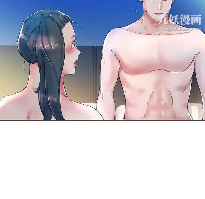 假戏真做第30话