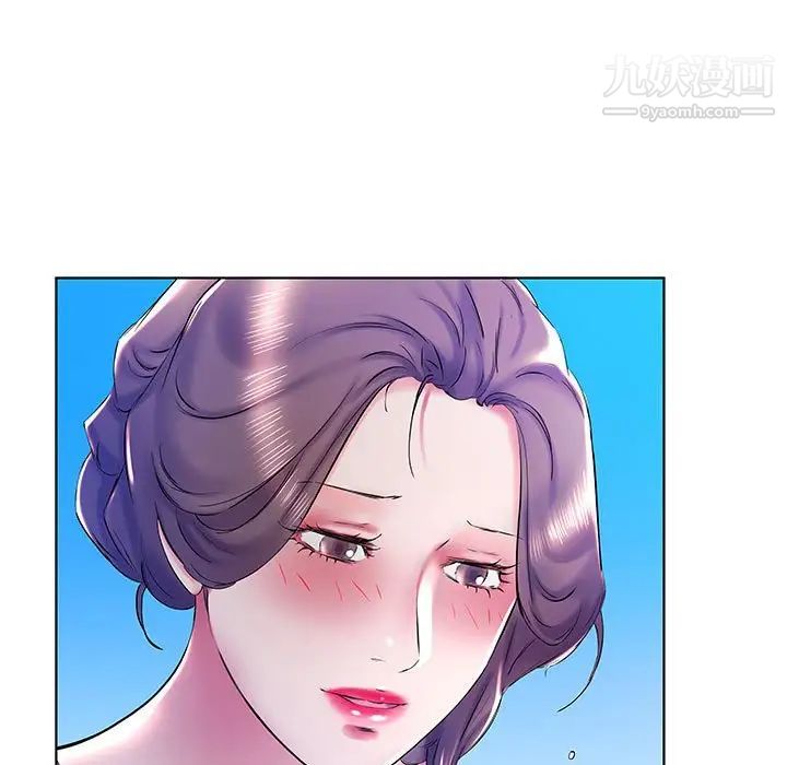 假戏真做第30话