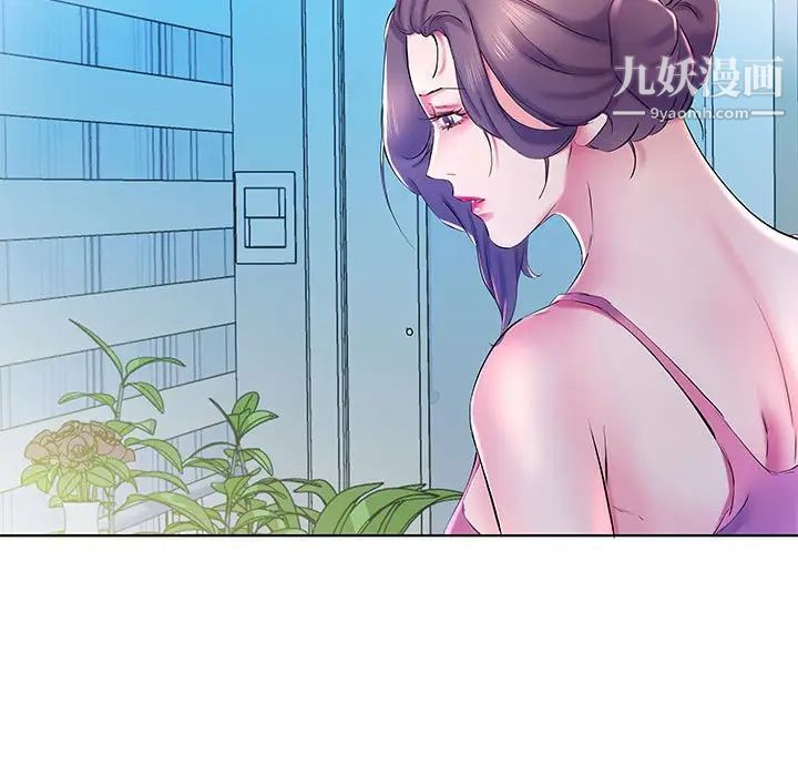 假戏真做第30话