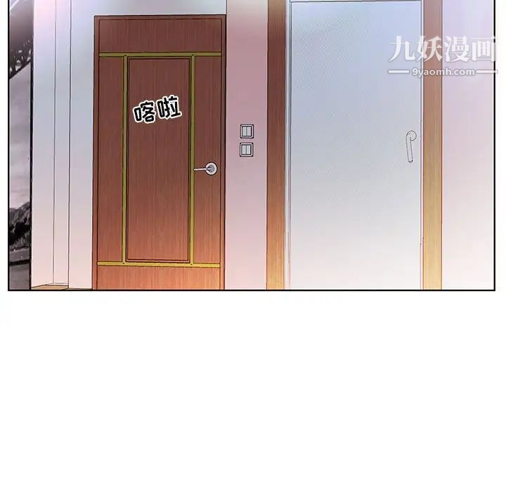 假戏真做第30话