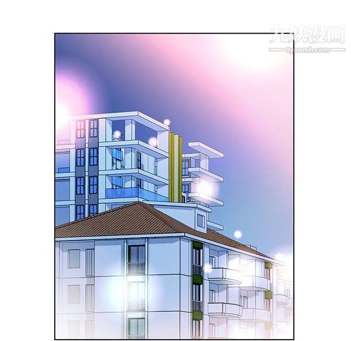 假戏真做第30话