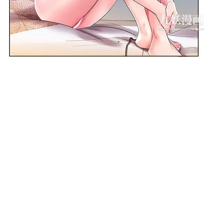 假戏真做第30话