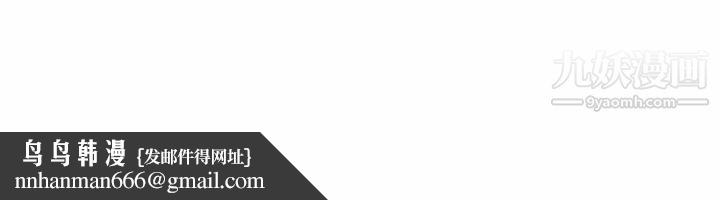 假戏真做第30话