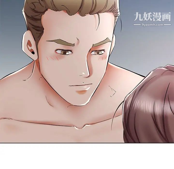 假戏真做第31话