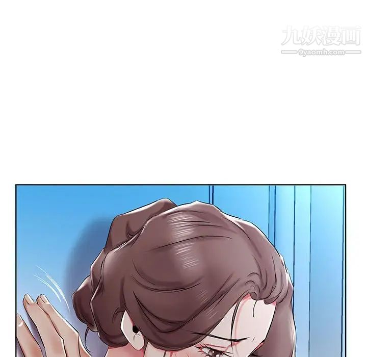 假戏真做第31话