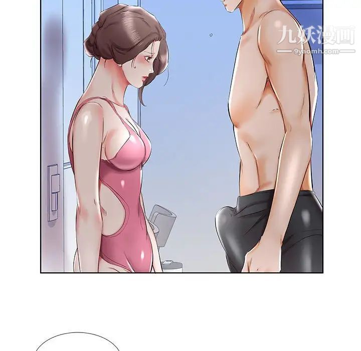 假戏真做第31话