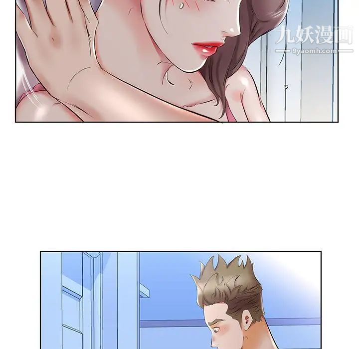 假戏真做第31话