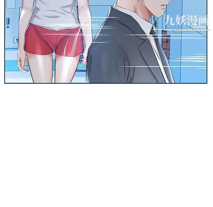 假戏真做第31话