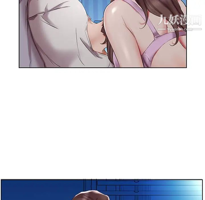 假戏真做第31话