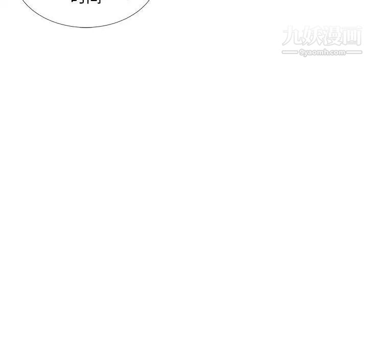 假戏真做第31话