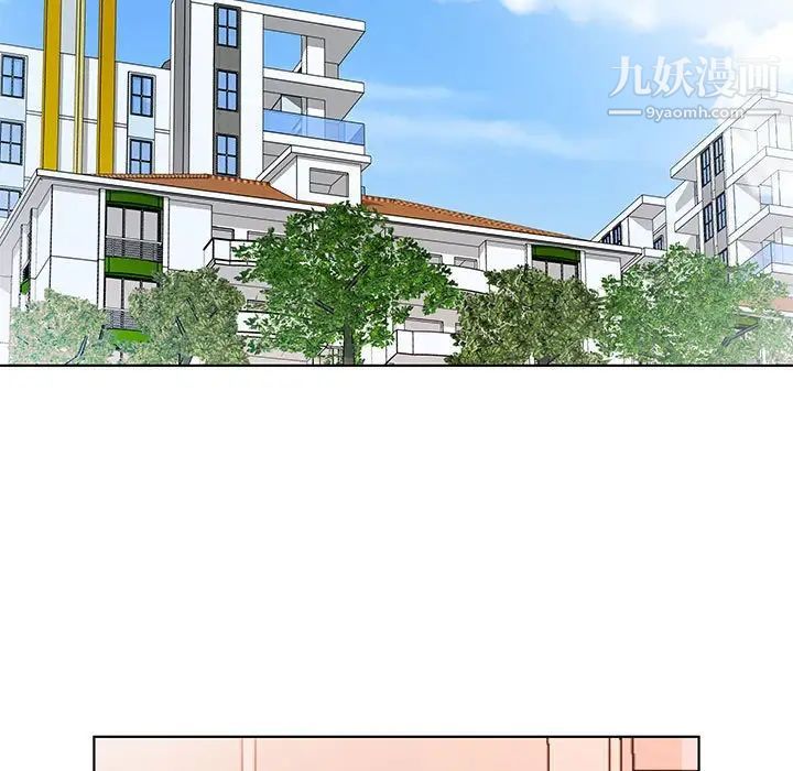 假戏真做第31话