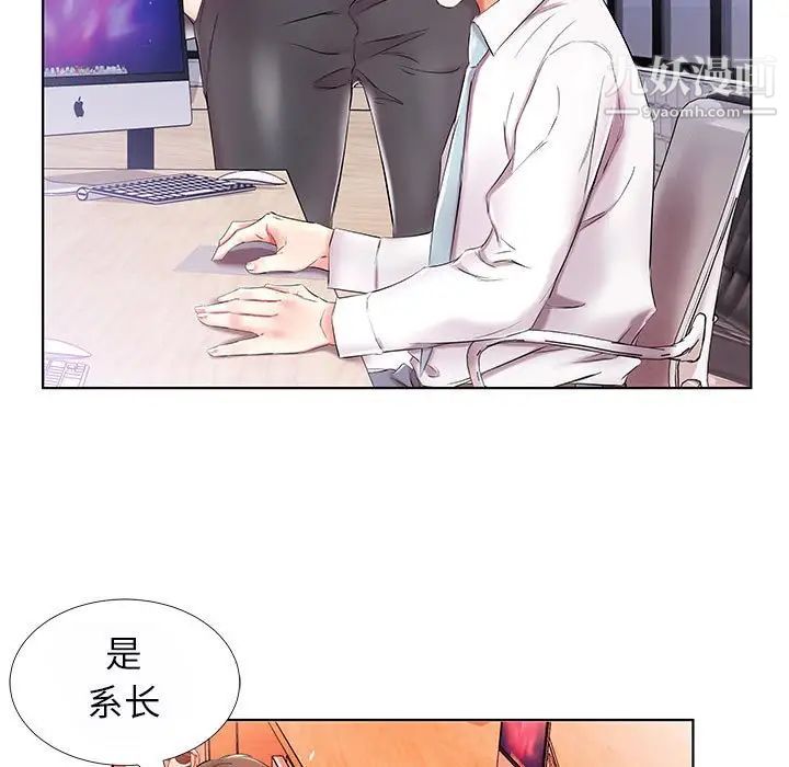 假戏真做第31话