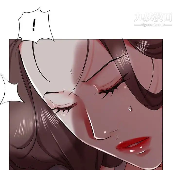 假戏真做第31话