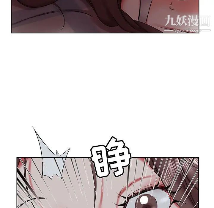 假戏真做第31话