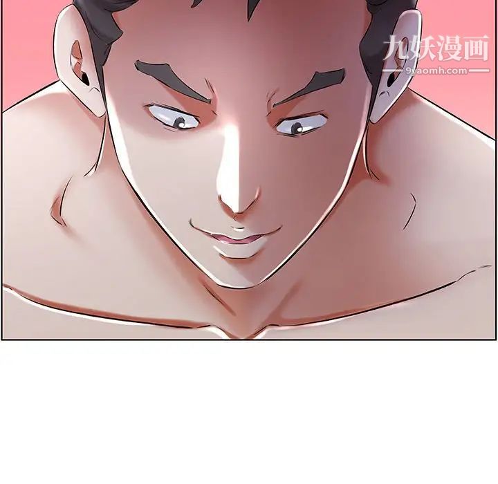 假戏真做第31话