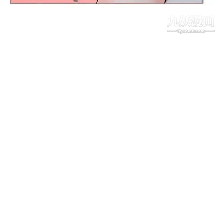 假戏真做第31话