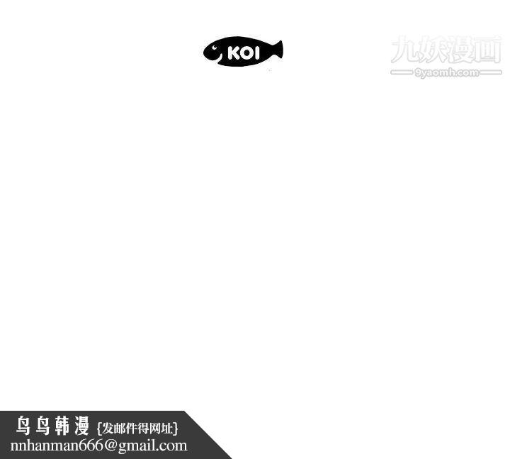 假戏真做第31话