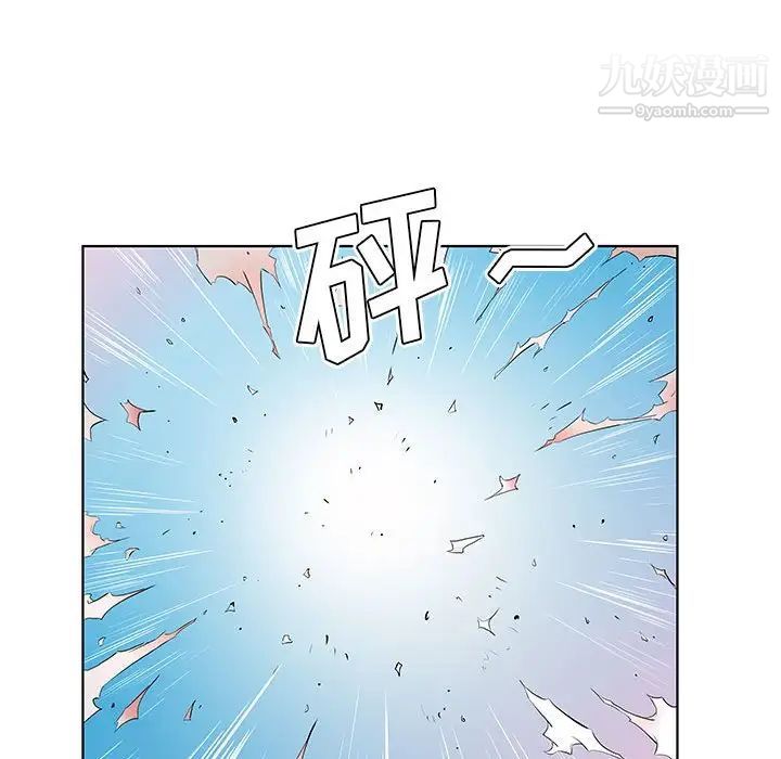 假戏真做第32话