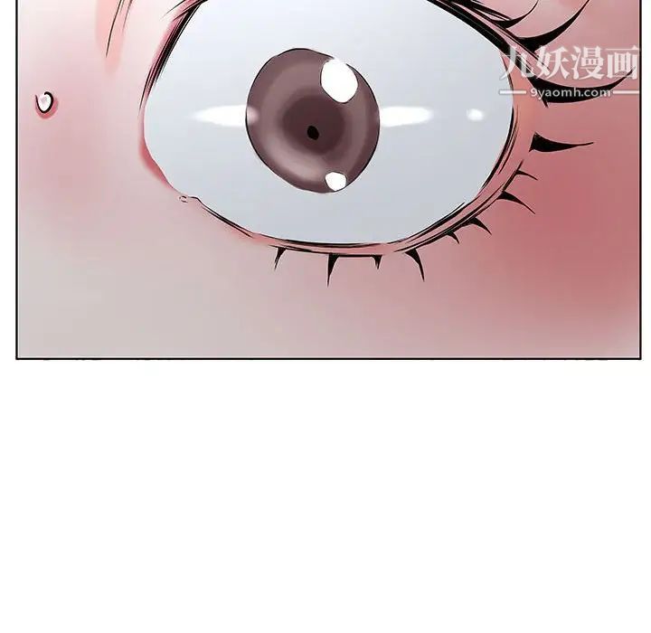 假戏真做第32话