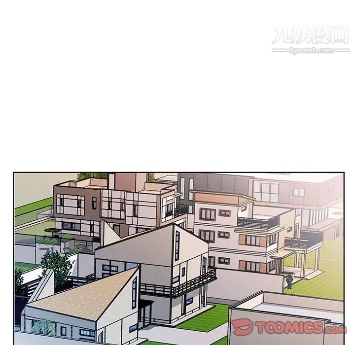 假戏真做第32话