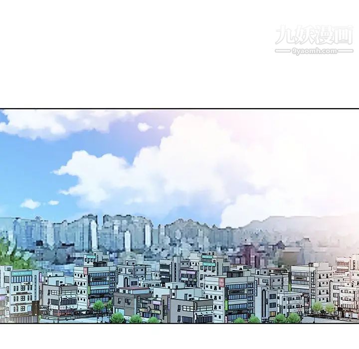 假戏真做第32话